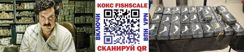 цены   Шенкурск  КОКАИН Колумбийский 