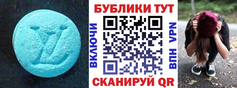 Ecstasy ешки купить наркотик Шенкурск