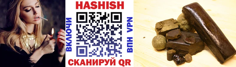 Гашиш hashish Шенкурск