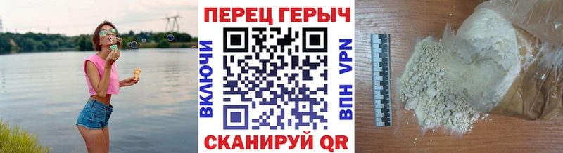 Героин гречка где купить наркоту Шенкурск