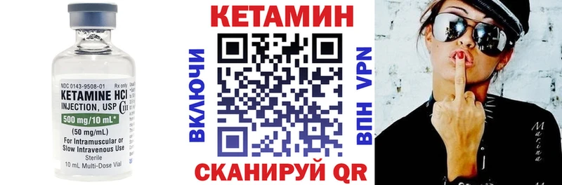 хочу наркоту  Шенкурск  Кетамин ketamine 