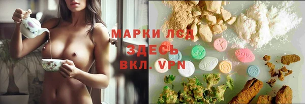 кокаин VHQ Алексеевка