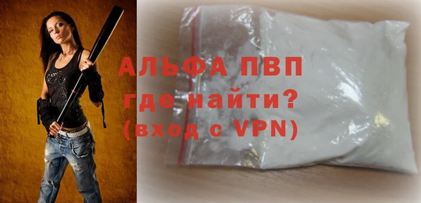 меф Абаза