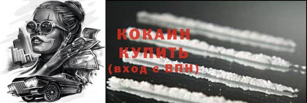 кокаин VHQ Алексеевка