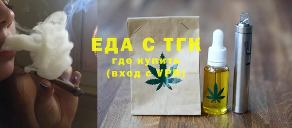 кокаин VHQ Алексеевка
