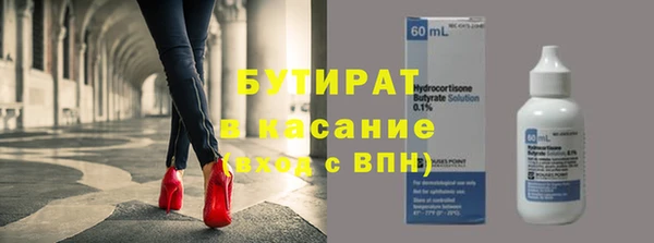 меф Абаза