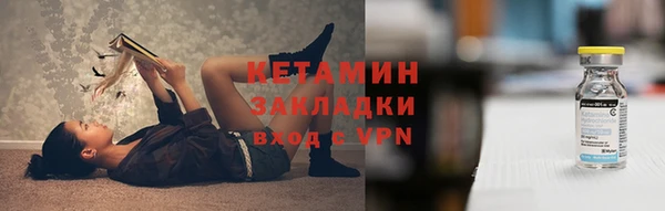 кокаин колумбия Абдулино