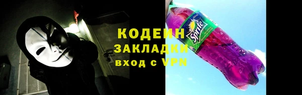 меф Абаза