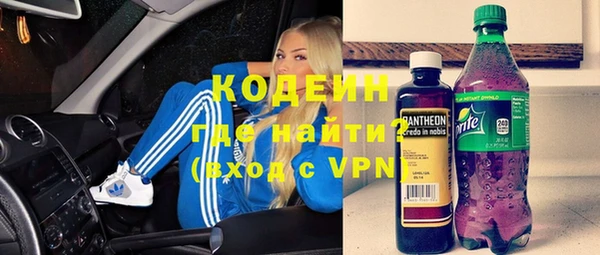 mix Абинск