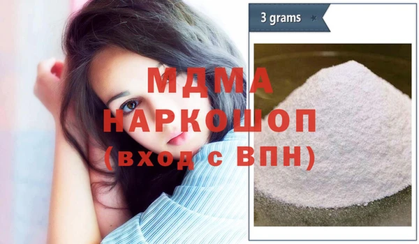 меф Абаза