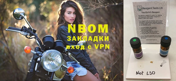 мефедрон VHQ Лиски