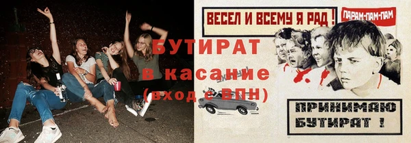 гидра Алексин