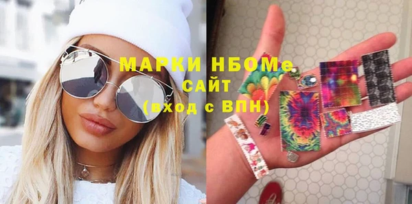 гидра Алексин