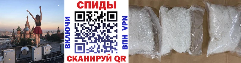 Первитин витя продажа наркотиков Шенкурск