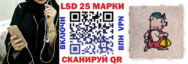 Марки N-bome 1,8мг  Шенкурск 