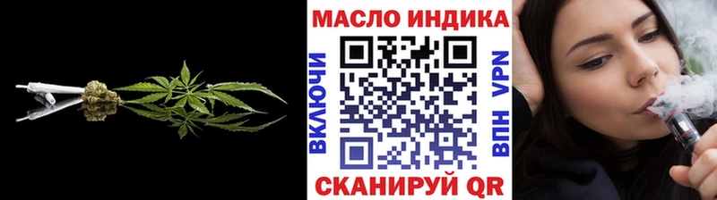 Дистиллят ТГК гашишное масло  ОМГ ОМГ ссылка  Шенкурск 